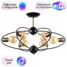 Люстра на штанге Arte lamp Glasgow с поддержкой Маруся A1963PL-6BK-М