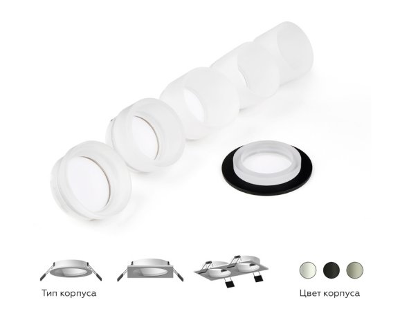 Корпус светильника встраиваемый для насадок D60mm Ambrella light Diy Spot C6512