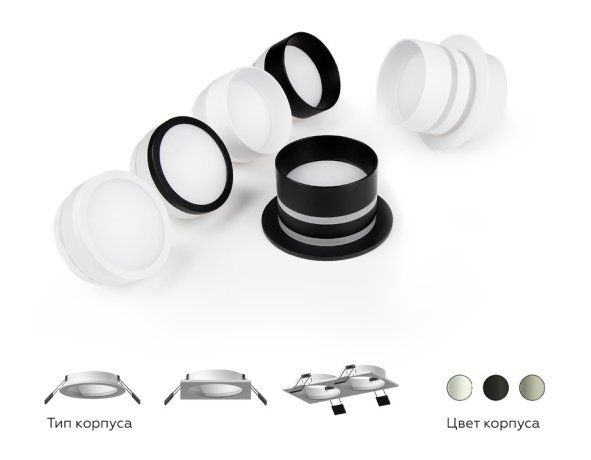 Корпус светильника встраиваемый для насадок D60mm Ambrella light Diy Spot C6512