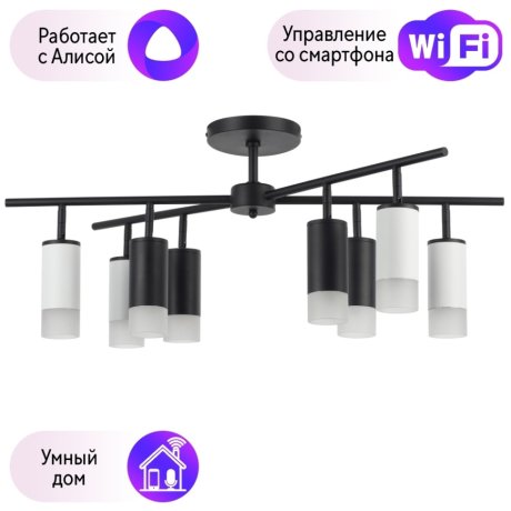 LR7283643741 Потолочная люстра Rullo Lightstar с поддержкой Алисы, (комплект из 571728+214437-4+214436-4+202431-8)