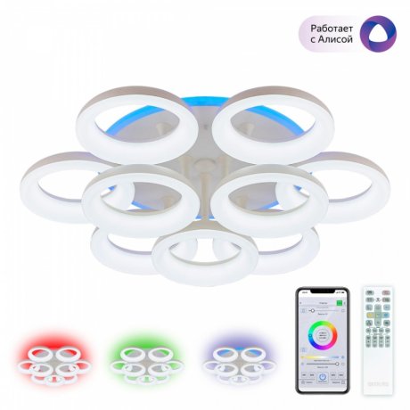 Светодиодная люстра с поддержкой ''Алиса'' и пультом Citilux Паркер Смарт CL225A190E