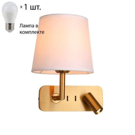 Бра с LED подсветкой Favourite Bingo с лампочкой 2843-1W+Lamps E27 P45