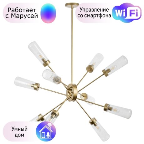 Люстра на штанге Crotone Lightstar с поддержкой Маруся 690103