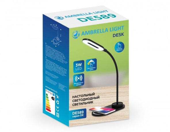 Светодиодная настольная лампа с беспроводной зарядкой Ambrella light Desk DE589