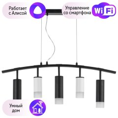 LR7353628731 Подвесной светильник Rullo Lightstar с поддержкой Алисы, (комплект из 571735+214436-2+214487-3+202431-5)