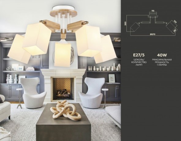 Потолочная люстра Ambrella light Traditional TR9518