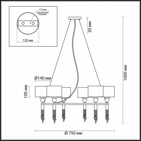 Люстра подвесная Lumion Santiago 4516/6