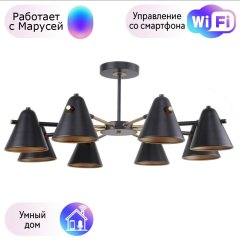 Люстра на штанге F-Promo Rigor с поддержкой Маруся 2844-8P-М