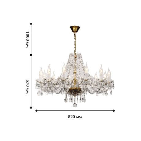 Люстра с лампочками Favourite Monreal 1735-12P+Lamps