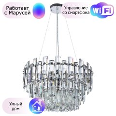 Подвесная люстра Divinare Bellatrix с поддержкой Маруся 3510/02 LM-11-М