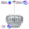 Подвесная люстра Divinare Bellatrix с поддержкой Маруся 3510/02 LM-11-М
