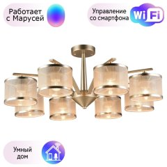 Потолочная люстра F-Promo Bonbon с поддержкой Маруся 2488-8P-М