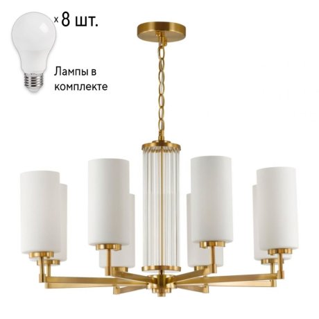 Люстра с лампочками Odeon Light Kasali 4990/8+Lamps