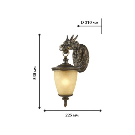 Уличный настенный светильник Favourite Dragon 1716-1W