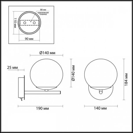Бра с лампочкой Lumion Sierra 4454/1WA+Lamps E14 P45
