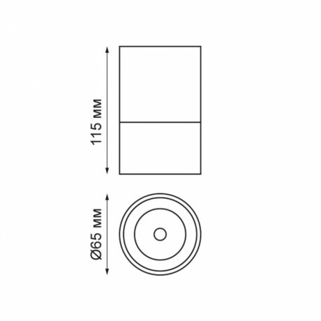 Точечный светильник Novotech Elina 370677