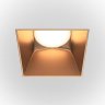 Встраиваемый светильник Maytonil Share DL051-01-GU10-SQ-WMG