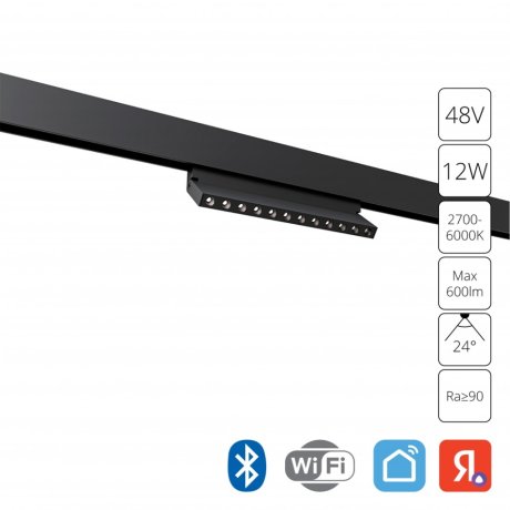 Трековый светильник 12W 2700-6000К для магнитного шинопровода Arte Lamp Linea Expert A5746PL-1BK