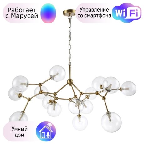 Подвесная люстра Crystal Lux с поддержкой Маруся MAXIMO SP15 BRONZE-М