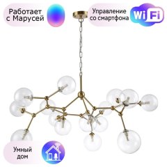 Подвесная люстра Crystal Lux с поддержкой Маруся MAXIMO SP15 BRONZE-М