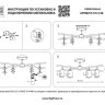 LR7283648640 Потолочная люстра Rullo Lightstar (комплект из 571728+214436-4+214486-4+202430-8)