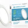 Встраиваемый светодиодный светильник Ambrella light Present 300154