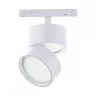 Трековый светильник 9W 3000К для магнитного шинопровода ST Luce Skyline 48 ST809.536.09