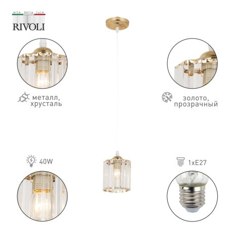 Подвесной светильник Rivoli Angelina 9077-201 (Б0052878)