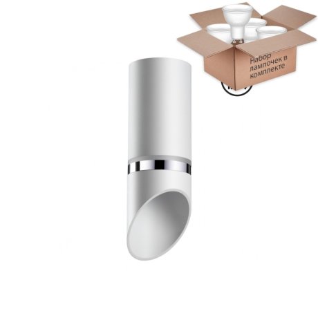 Светильник с лампочкой Novotech Delta 370904+Lamps Gu10