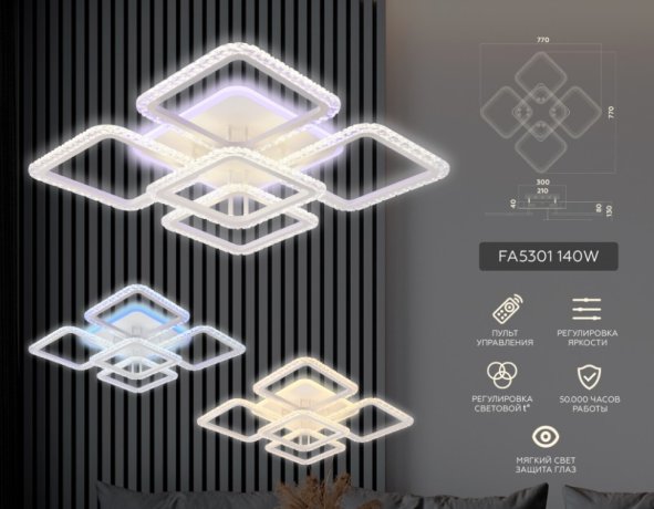 Потолочная диммируемая люстра с пультом ДУ Ambrella light FA5301 WH