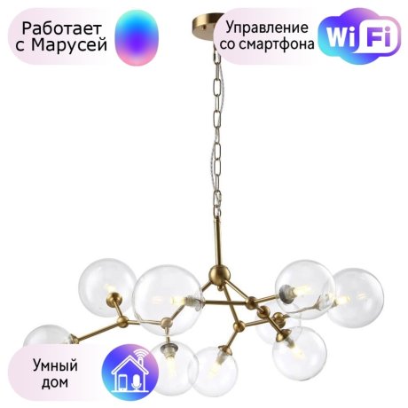 Подвесная люстра Crystal Lux с поддержкой Маруся Maximo SP9 Bronze-М