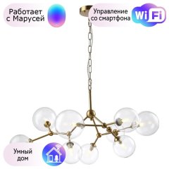 Подвесная люстра Crystal Lux с поддержкой Маруся Maximo SP9 Bronze-М