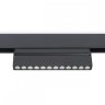 Трековый светильник 12W 4200К для магнитного шинопровода Ambrella light Track System Magnetic GL4048