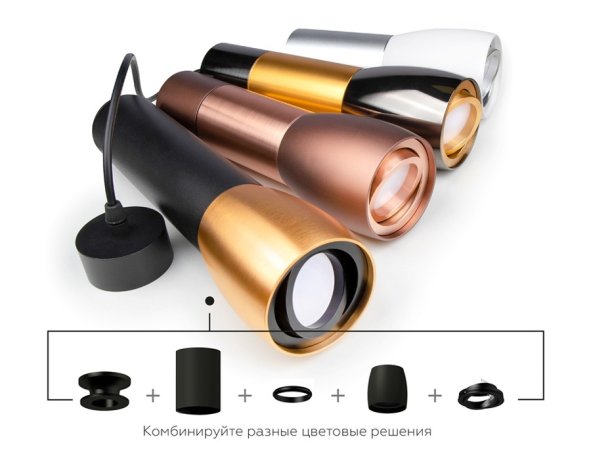 Корпус светильника накладной для насадок D70mm Ambrella light Diy Spot C1144