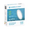 Встраиваемый светодиодный светильник Ambrella light Present 300126