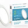 Встраиваемый светодиодный светильник Ambrella light Present 300126