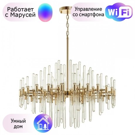 Подвесная люстра Stika Odeon Light с поддержкой Маруся 4988/12-М