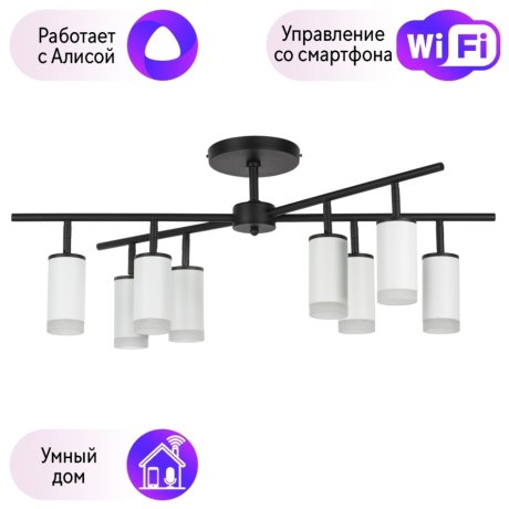 LR7283680 Потолочная люстра Rullo Lightstar с поддержкой Алисы, (комплект из 571728+214436-8+202430-8)