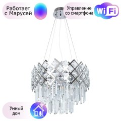 Подвесная люстра Arte Lamp Wezen с поддержкой Маруся A1006SP-8CC-М