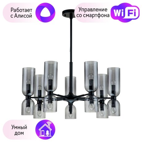 Подвесная люстра Favourite Amusing с поддержкой Алиса 2877-7P-A