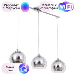 Подвесной светильник Rastaban Arte lamp с поддержкой Маруся A7984SP-3CC-М