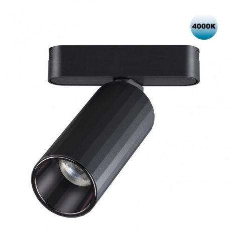 Трековый светильник 12W 4000К для ультратонкого магнитного шинопровода Novotech SMAL 359092