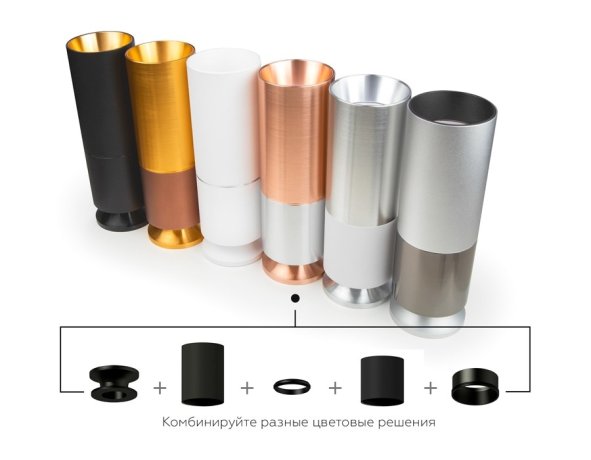 Насадка задняя накладная для корпуса светильника с диаметром отверстия D60mm Ambrella light Diy Spot N6901