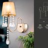 Бра Ambrella light TR4596
