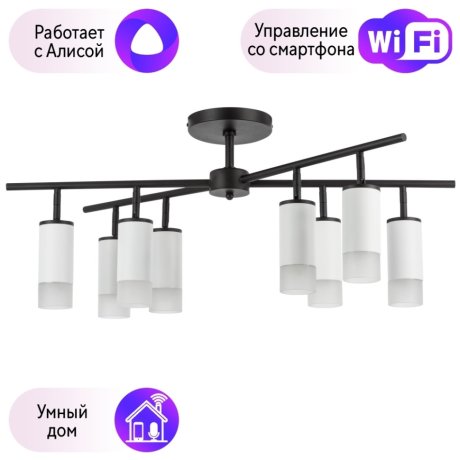 LR7283681 Потолочная люстра Rullo Lightstar с поддержкой Алисы, (комплект из 571728+214436-8+202431-8)