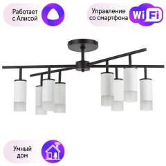 LR7283681 Потолочная люстра Rullo Lightstar с поддержкой Алисы, (комплект из 571728+214436-8+202431-8)