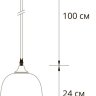 Подвесной светильник Arte Lamp Propus A4344SP-1PB