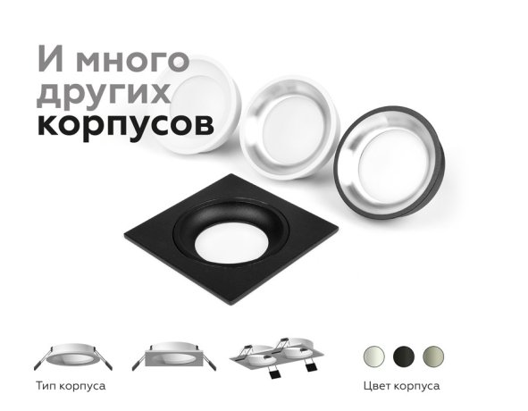 Насадка передняя для корпуса светильника с диаметром отверстия D70mm Ambrella light Diy Spot N7020