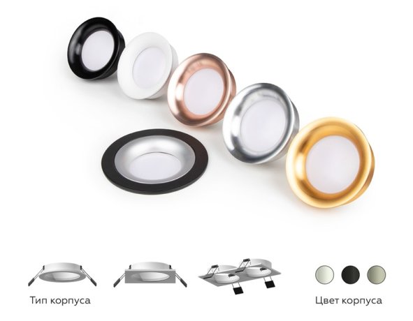 Насадка передняя для корпуса светильника с диаметром отверстия D70mm Ambrella light Diy Spot N7020