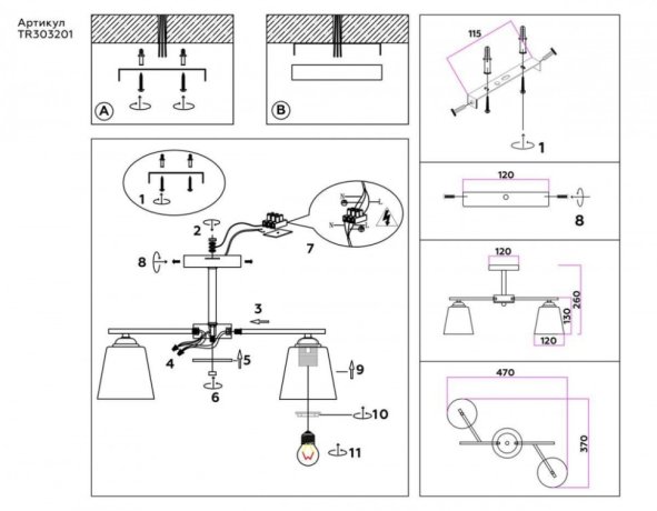 Подвесной светильник Ambrella light Traditional Modern TR303201